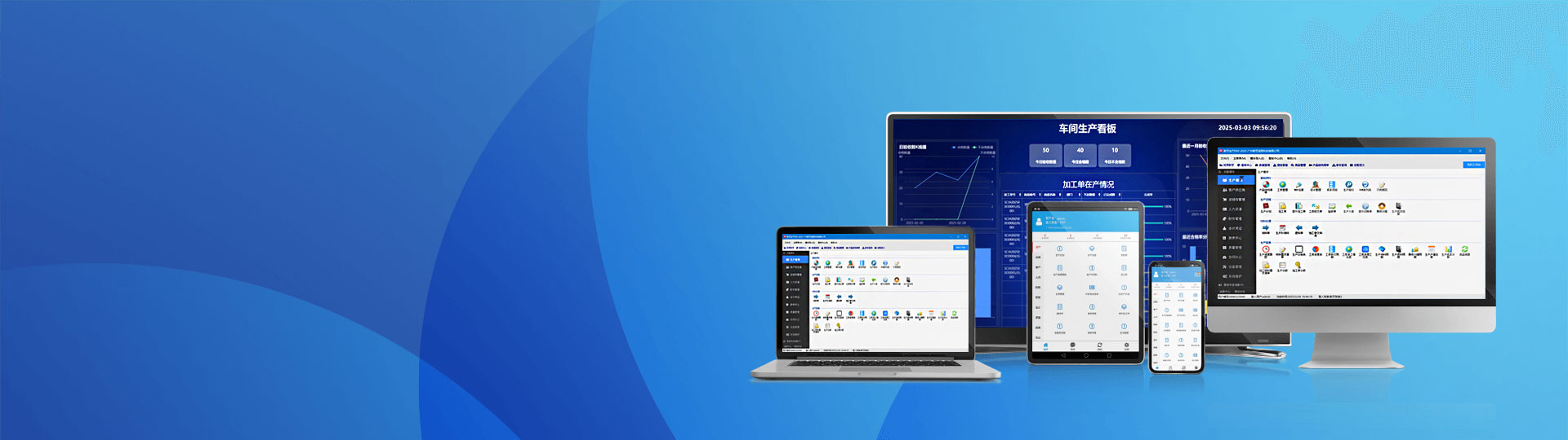 新頁(yè)軟件,生產(chǎn)ERP,進(jìn)銷存,財(cái)務(wù)管理,庫(kù)存管理