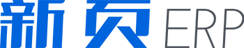 新頁(yè)軟件,生產(chǎn)ERP,進(jìn)銷存,財(cái)務(wù)管理,庫(kù)存管理