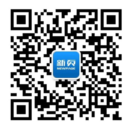 新頁(yè)軟件,生產(chǎn)ERP,進(jìn)銷存,財(cái)務(wù)管理,庫(kù)存管理